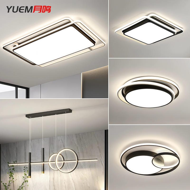 全光谱广东中山灯具现代简约大气全屋套餐组合led吸顶灯客厅主灯