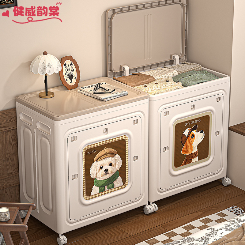 衣服收纳箱整理箱家用衣物儿童宝宝柜子塑料羽绒服被子翻盖储物柜