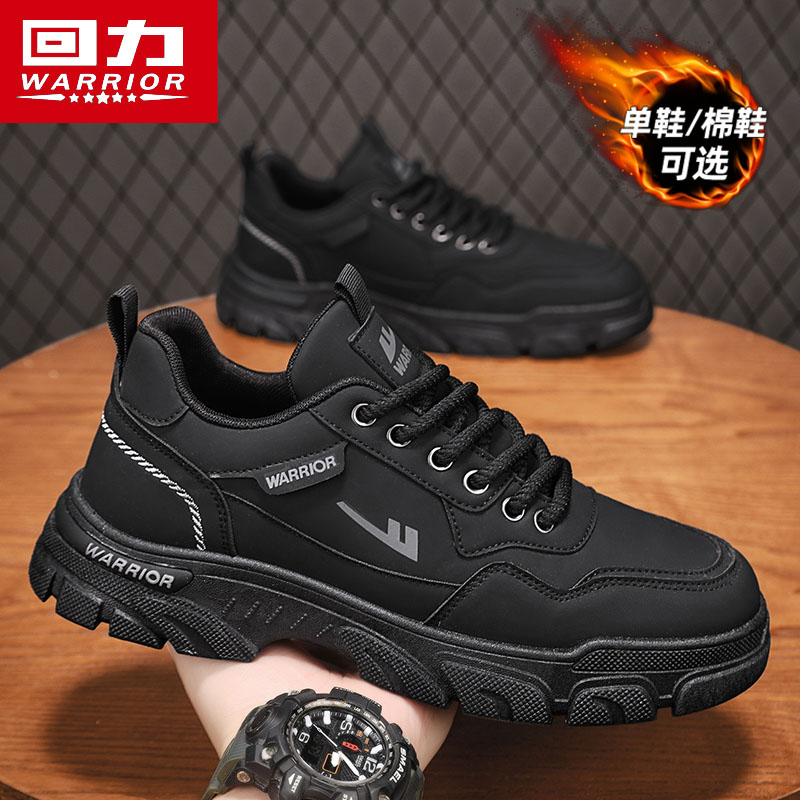 回力马丁靴男鞋冬季保暖耐磨工地工作鞋子上班男士运动休闲劳保鞋
