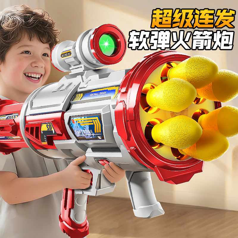 儿童电动连发软弹枪火箭炮筒玩具男孩狙击黑科技加特林机关枪男童