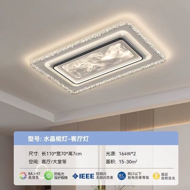 高亮客厅灯2025年新款卧室房间吸顶灯高端轻奢冰裂文云雾高端大气