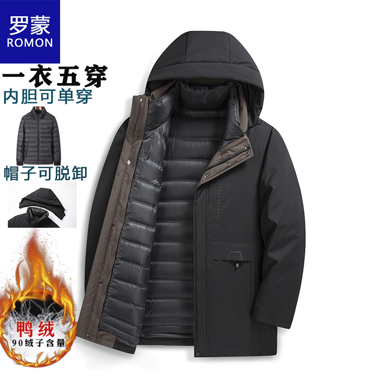 罗蒙男士羽绒服一衣五穿内胆可脱卸可单穿帽子可脱卸保暖新款9988