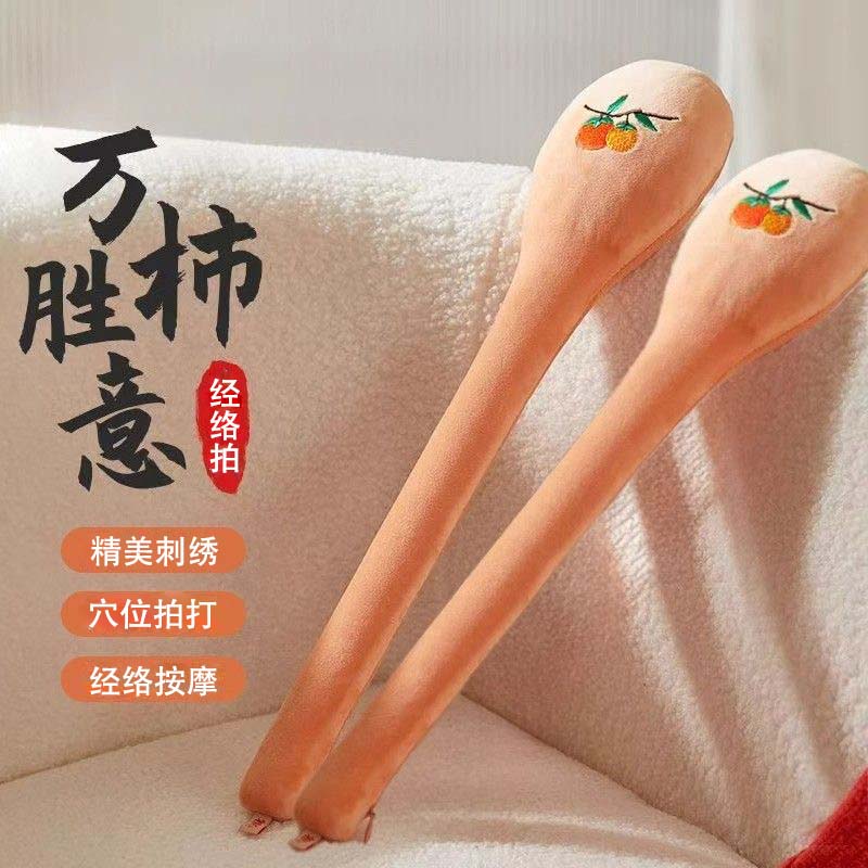 柿柿如意经络拍养生拍打器按摩锤敲背捶肩神器拍八虚疏通锤筋络xm