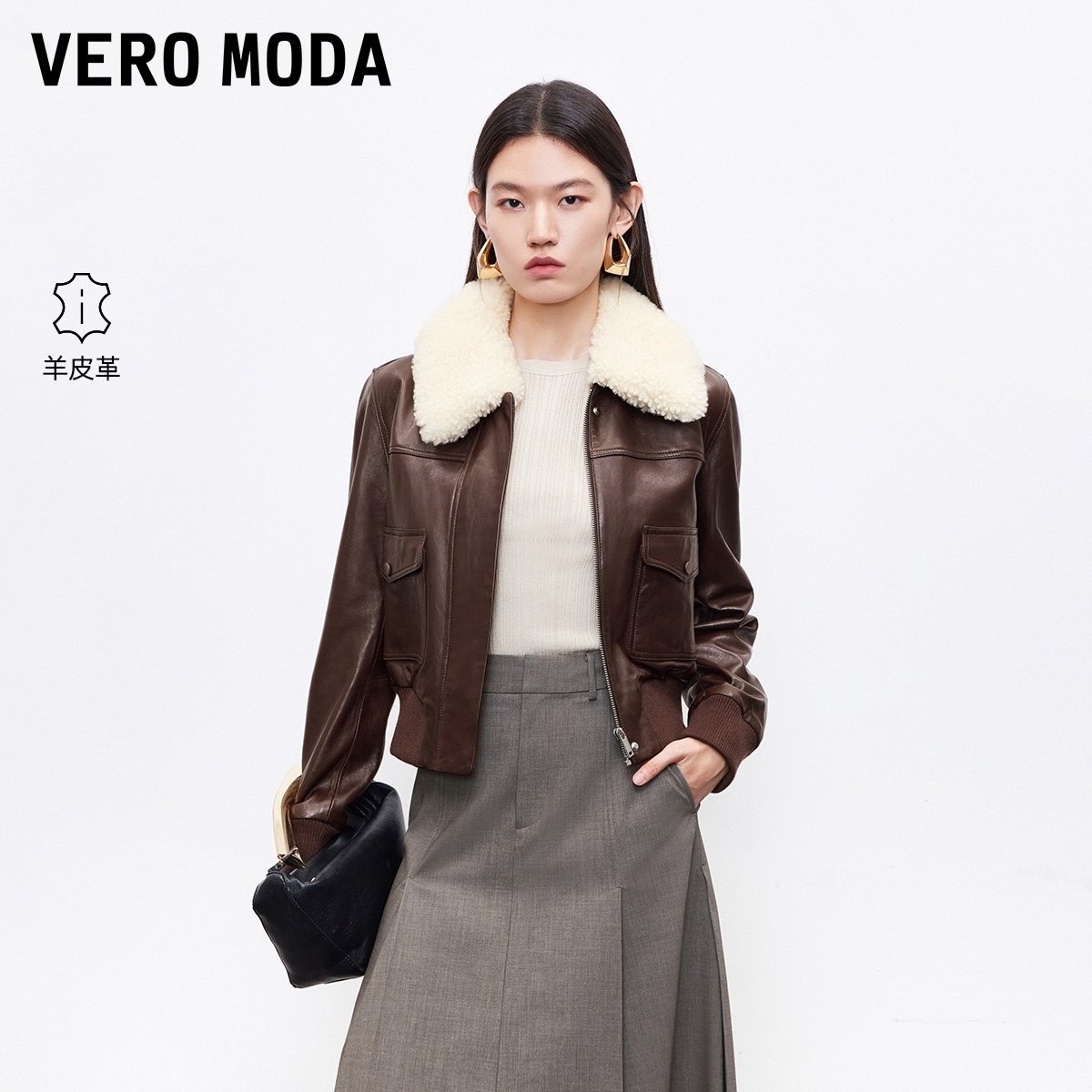 Vero Moda皮衣2025冬季新款真皮可拆卸毛领短款休闲外套时尚百搭