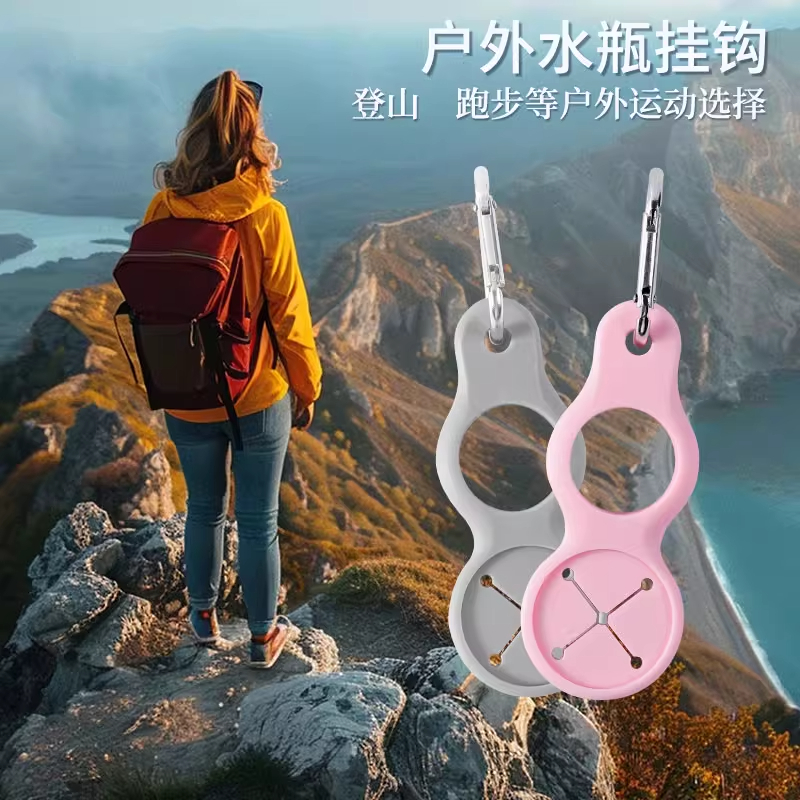户外硅胶水瓶扣矿泉水瓶壶快挂扣旅行运动登山扣腰带背包毛巾挂钩
