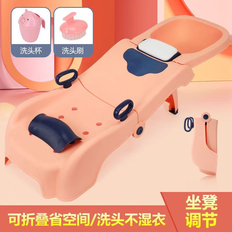 儿童洗头发躺椅可折叠宝宝洗头椅家用洗头床小孩躺洗头躺椅可折叠