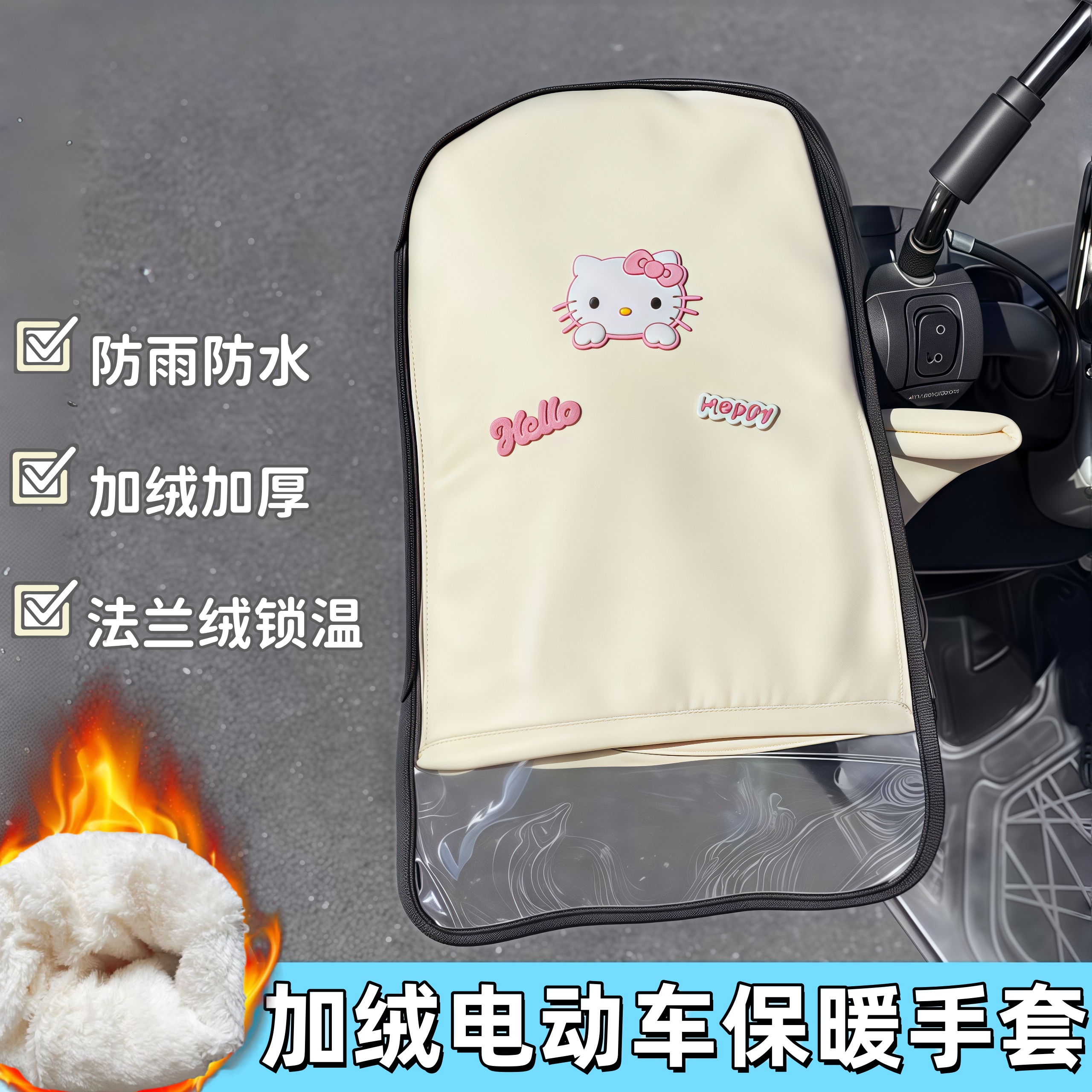 【KT猫】冬季电动车电瓶车保暖手套防寒防水挡风加厚加绒通用手套