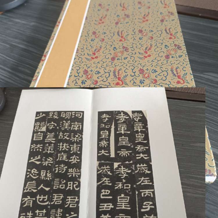 手拓本《肥至碑》，纯手工拓制，手工裁剪挖镶装册，尺寸:32*16