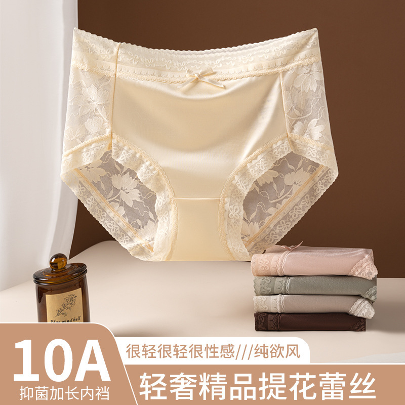 纯欲风无痕简约法式时尚性感蕾丝女士内裤抗菌底裆舒适少女三角裤