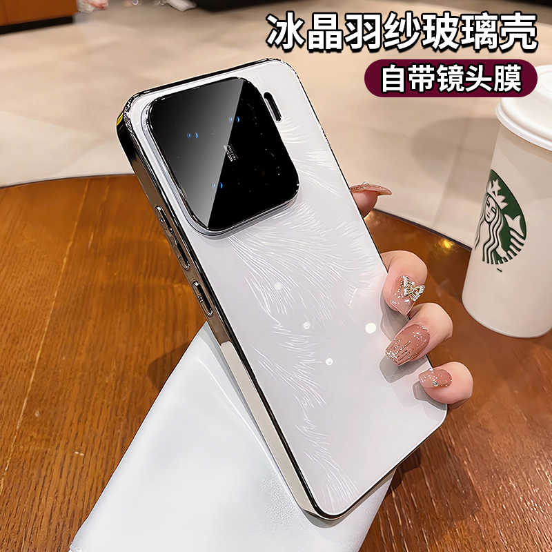 冰晶羽纱玻璃适用小米15pro手机壳小米15pro全包防摔带镜头膜高级