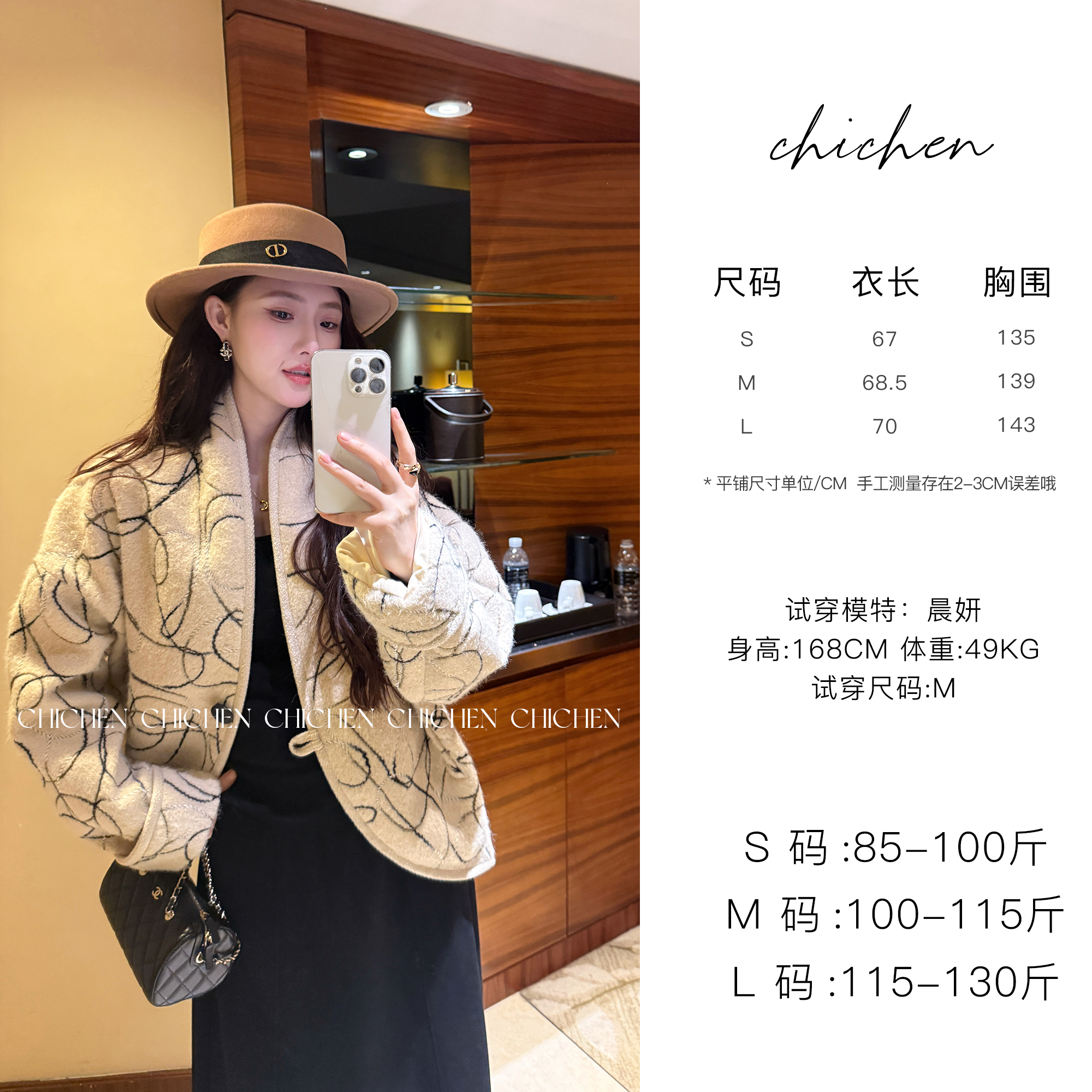 CHICHEN-一粒扣刺绣落肩极简廓形气质外套