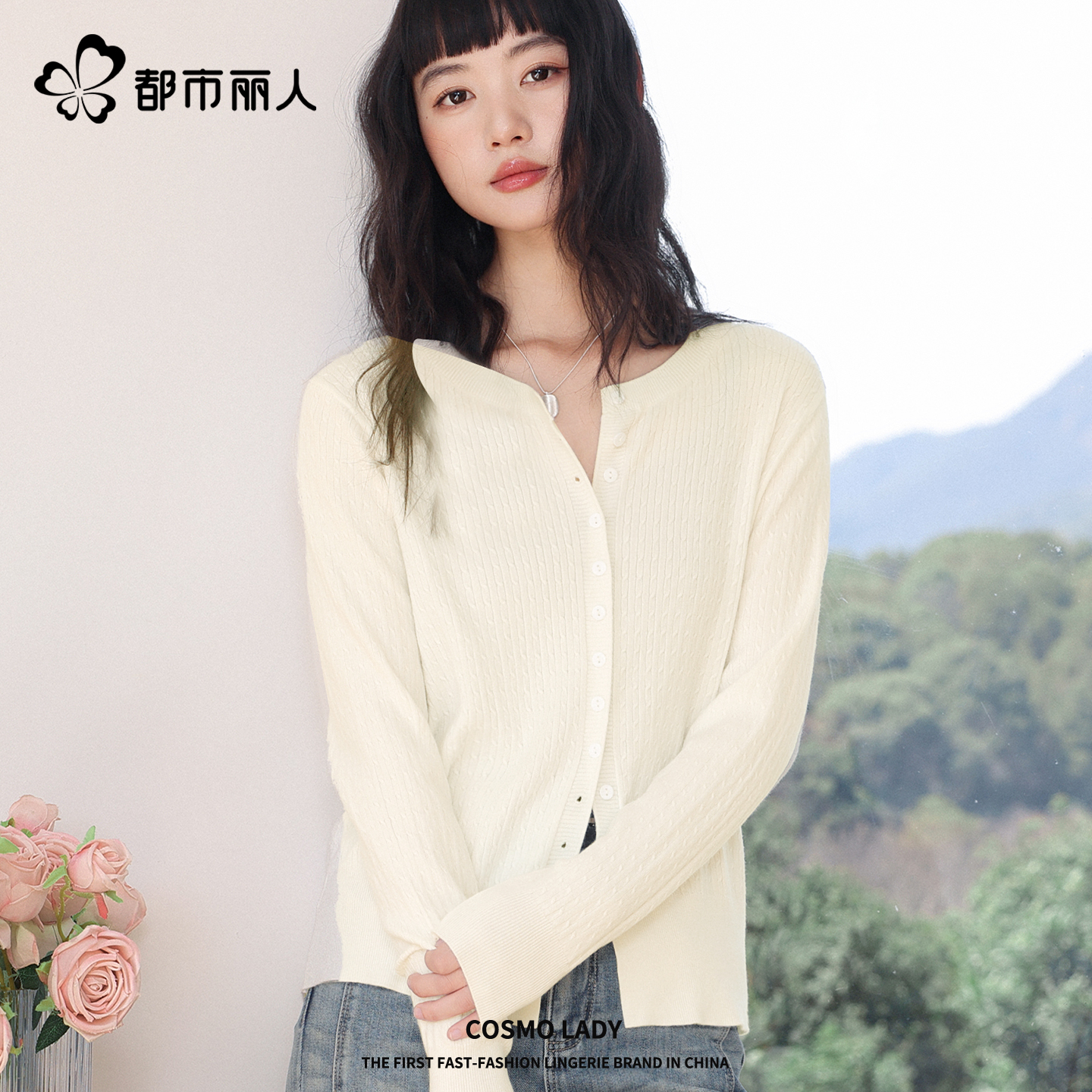 都市丽人麻花针织衫女2025新款小个子修身显瘦外套韩系早秋季穿搭