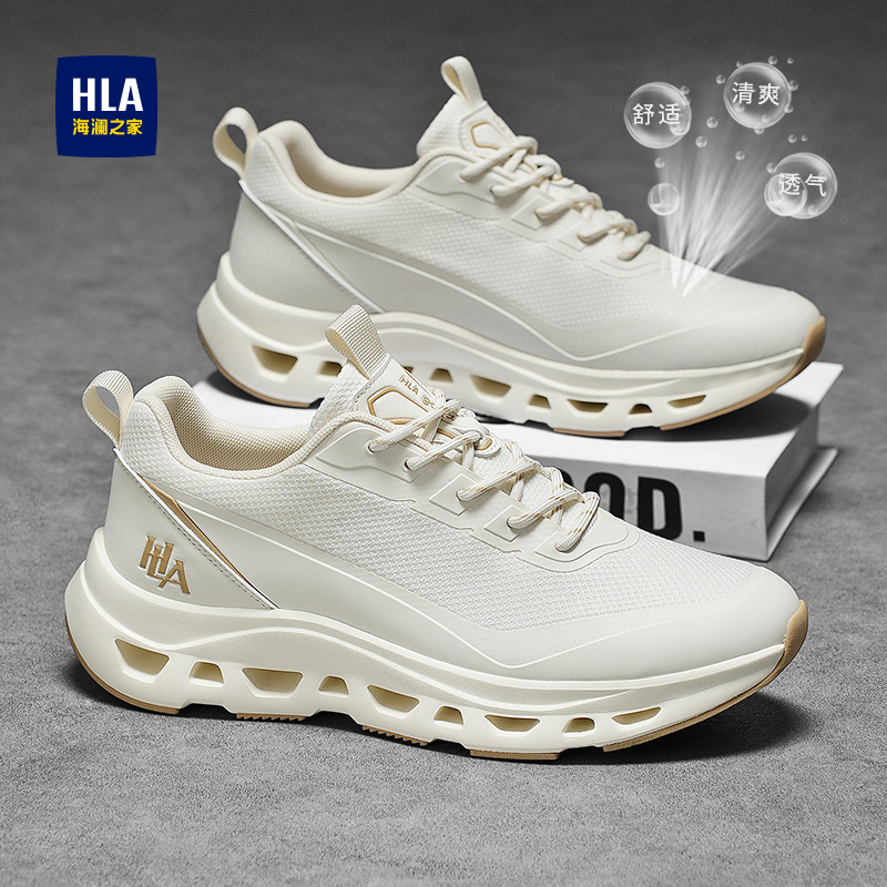 HLA/海澜之家男鞋秋季透气网鞋跑步鞋男士时尚百搭休闲运动鞋男款