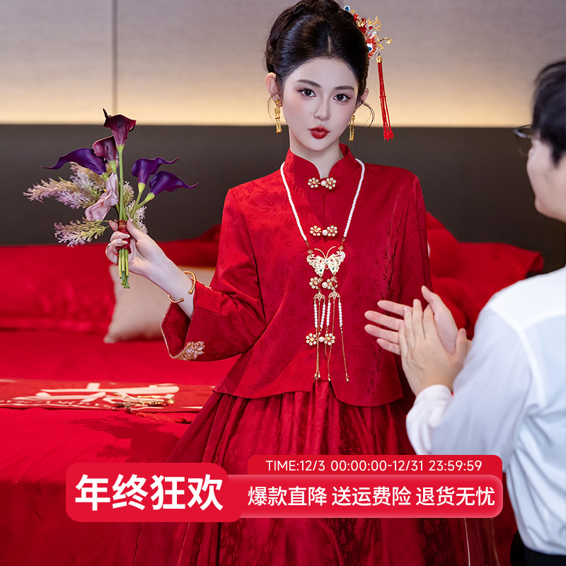 秀禾服2025新款新娘结婚礼服小个子敬酒服中式婚服高级感订婚服女