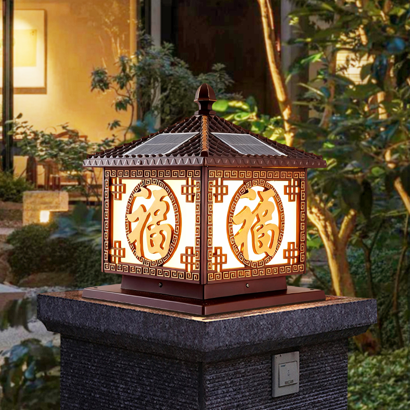 (买一送一）户外柱头灯太阳能庭院灯中式别墅门柱室外防水围墙灯