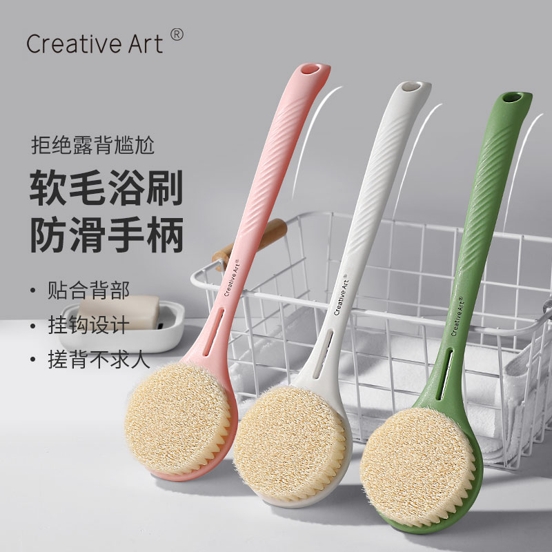 creative art洗澡刷子搓背神器软毛长柄沐浴刷搓背不求人搓背浴刷