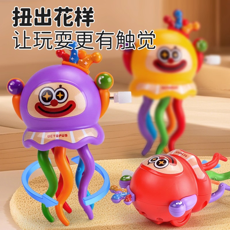 魔性跳舞章鱼玩具趣味创意解压适合过家家的玩具