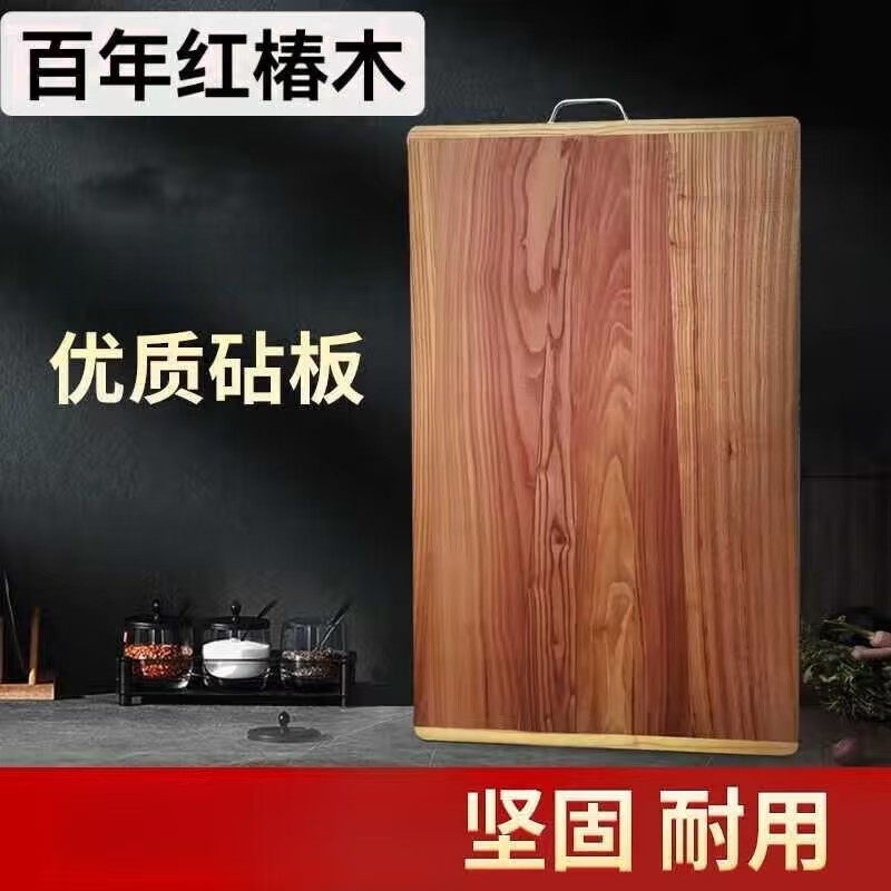 百年香椿木菜板实心实木拼接切菜板加厚大号特级防滑防霉菜板
