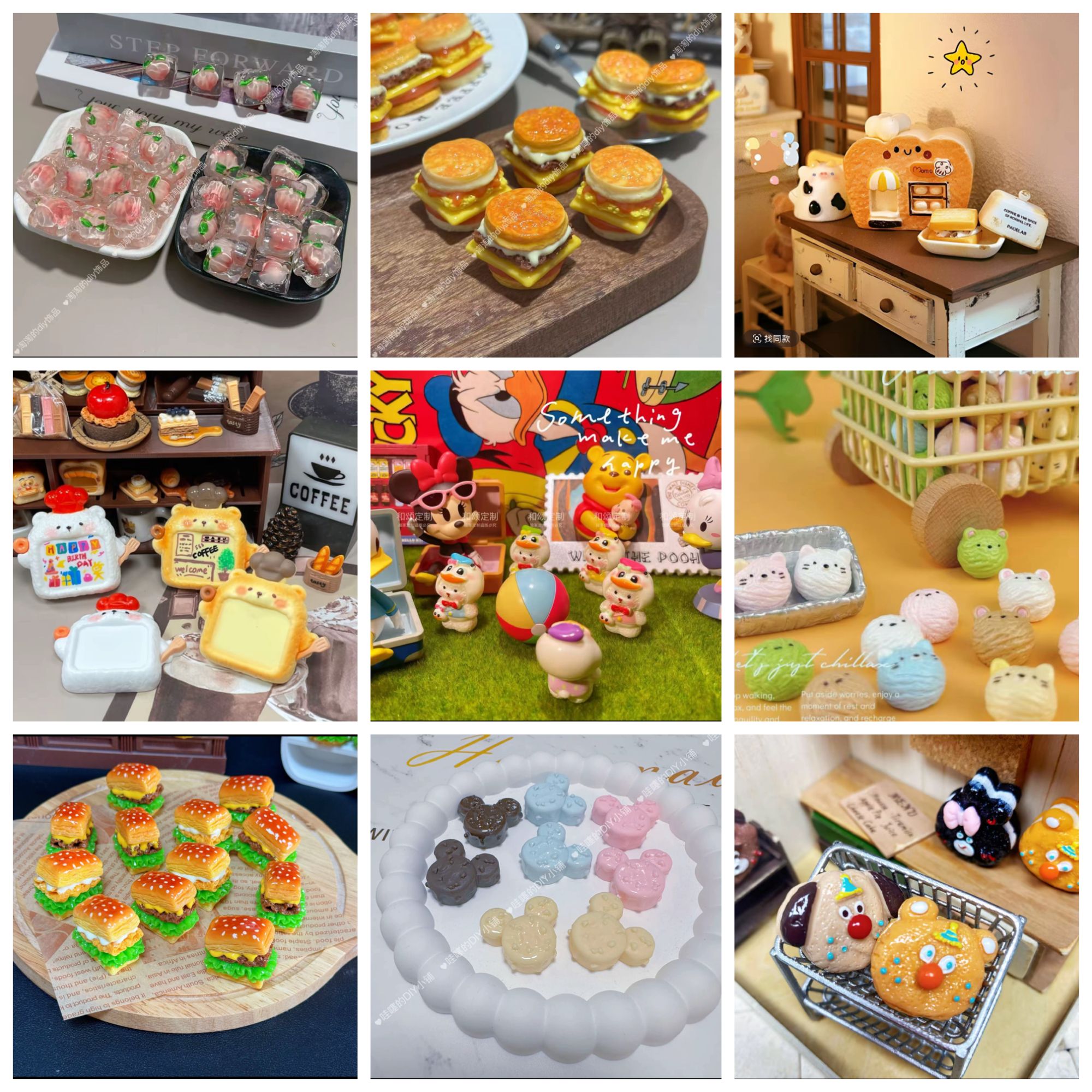 【8月D90-222】定制食玩 diy手工树脂配件 新款食玩捏捏乐