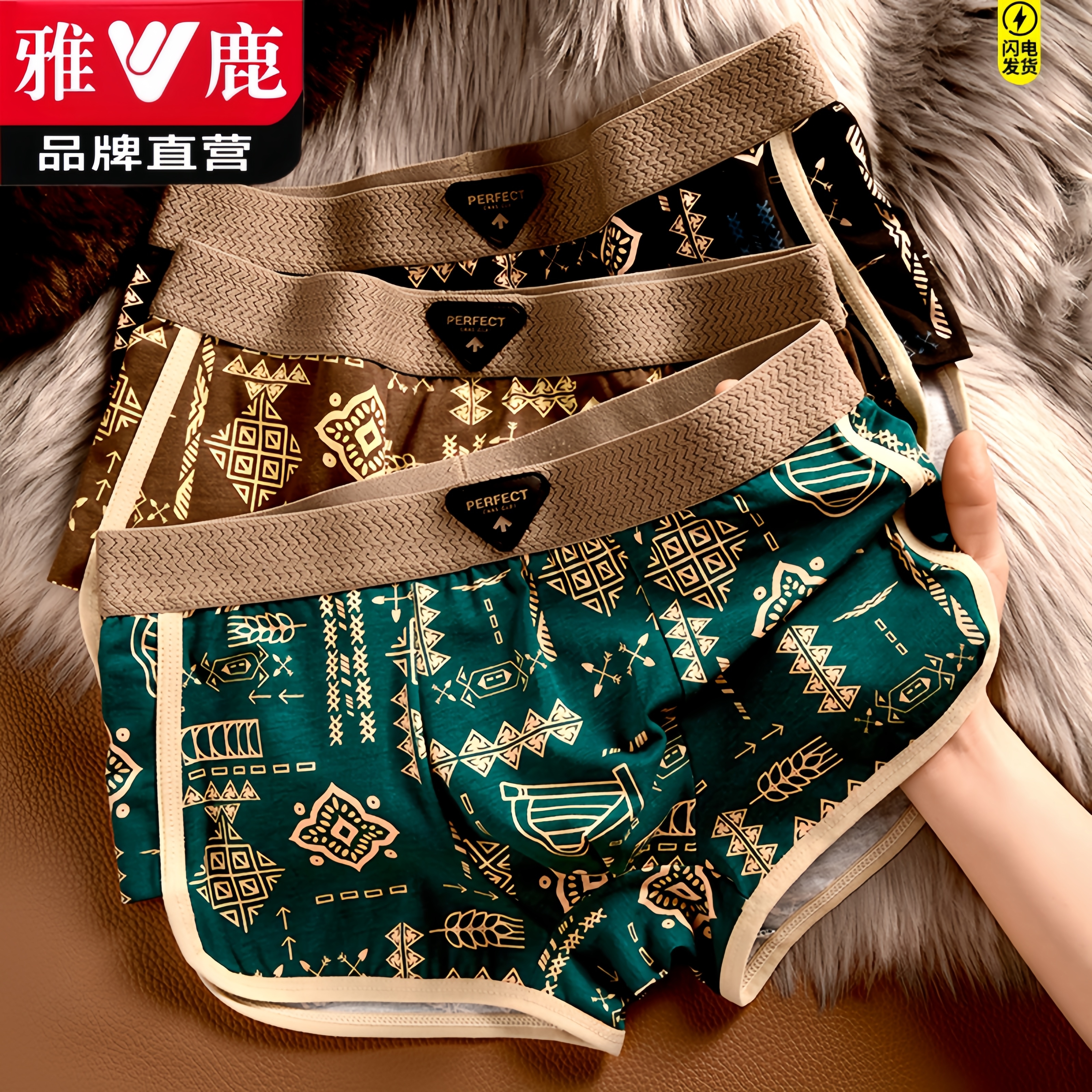 雅鹿复古潮流男纯棉男士内裤透气学生舒适中腰中腰个性青年短裤衩