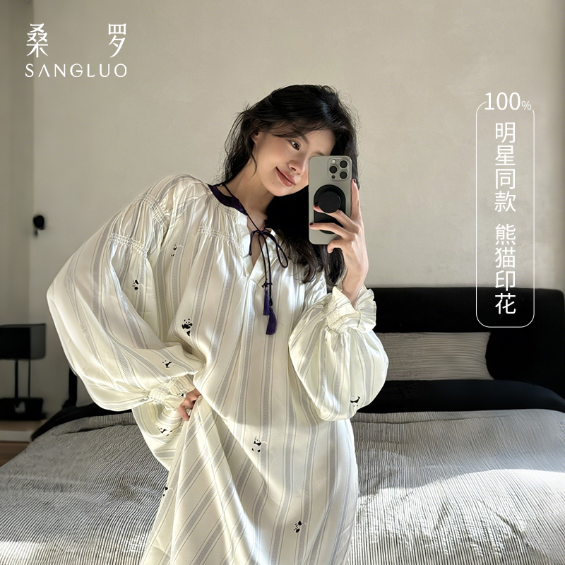 【李兰迪同款】桑罗真丝连衣裙熊猫长袖中长款桑蚕丝睡衣03463111