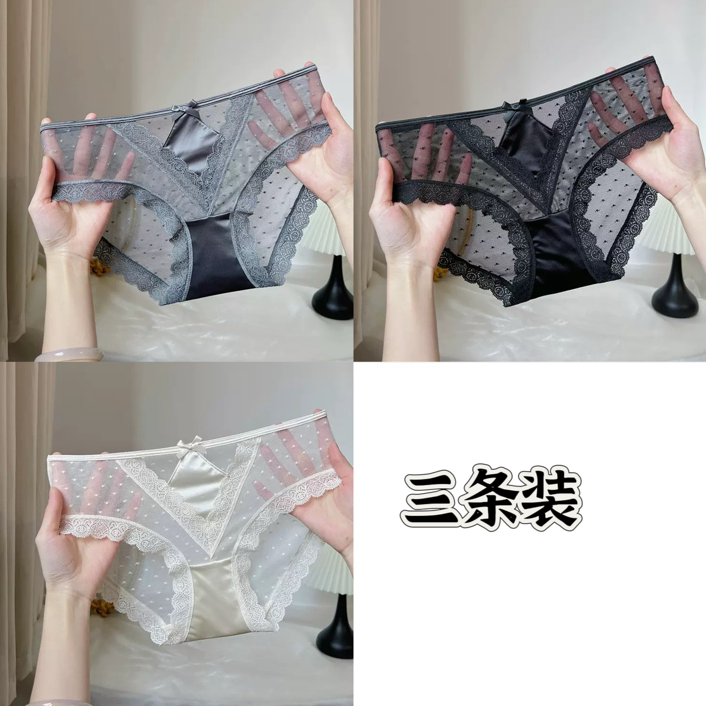 【三条装】低腰镂空女三角内裤蕾丝透气时尚A03