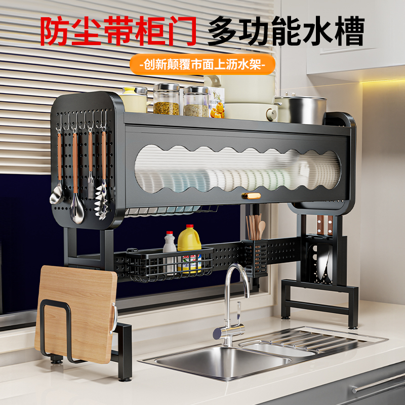 厨房水槽置物架家用好物碗碟收纳洗碗槽水池防尘碗架多功能沥水架