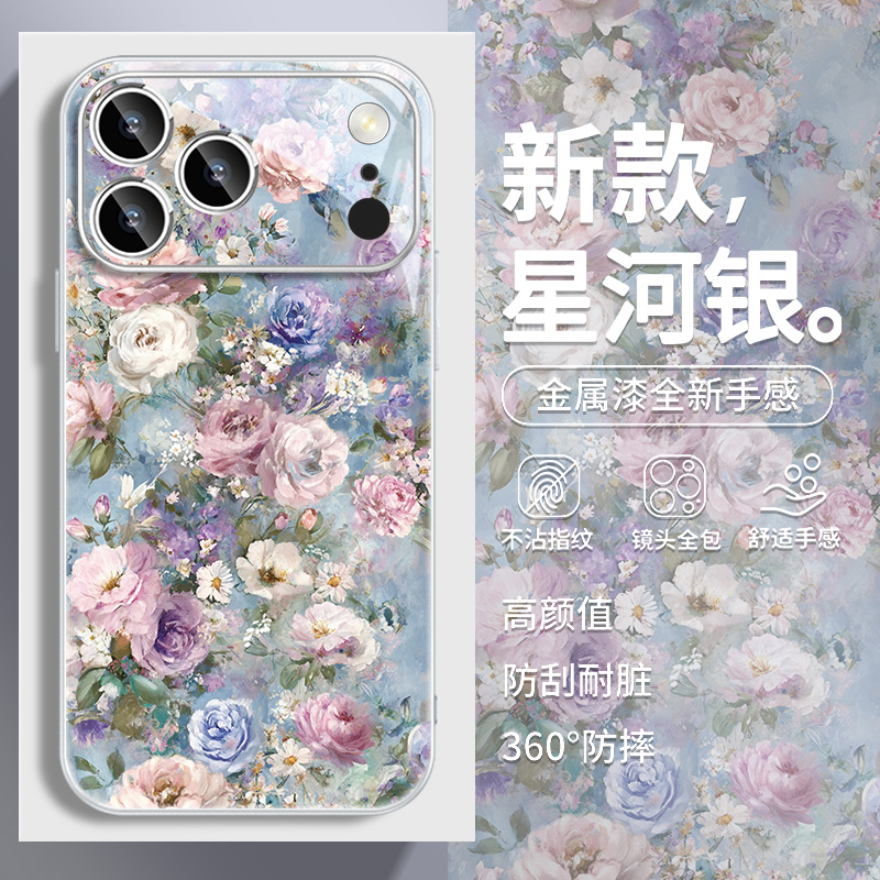 ins小清新玫瑰花适用苹果17promax手机壳16/15简约14pro新款13/12