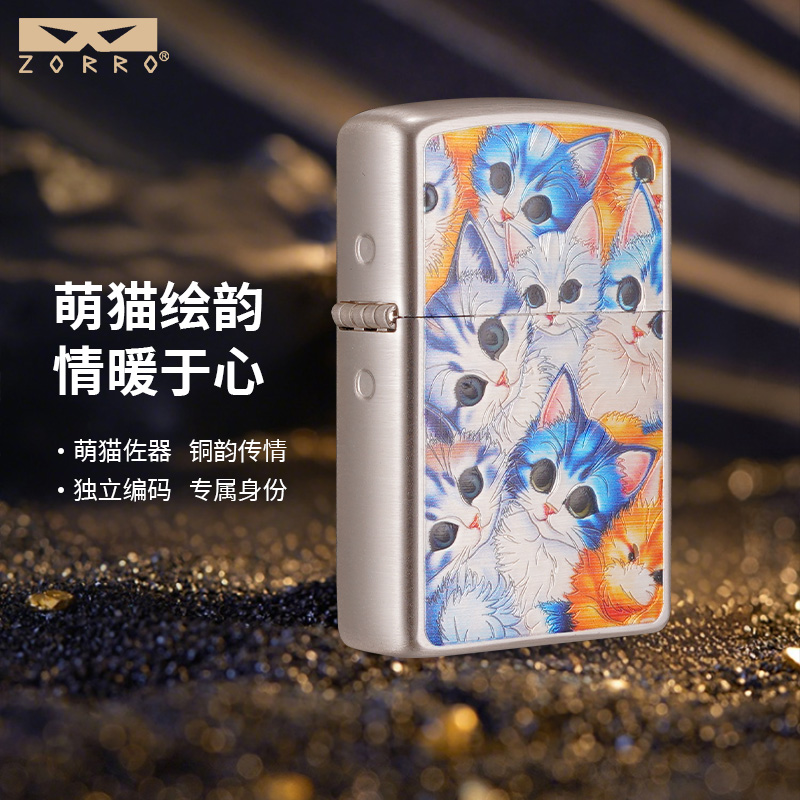 ZORRO【喵星人】佐罗二代个性图案送男士铜壳防风煤油打火机礼品