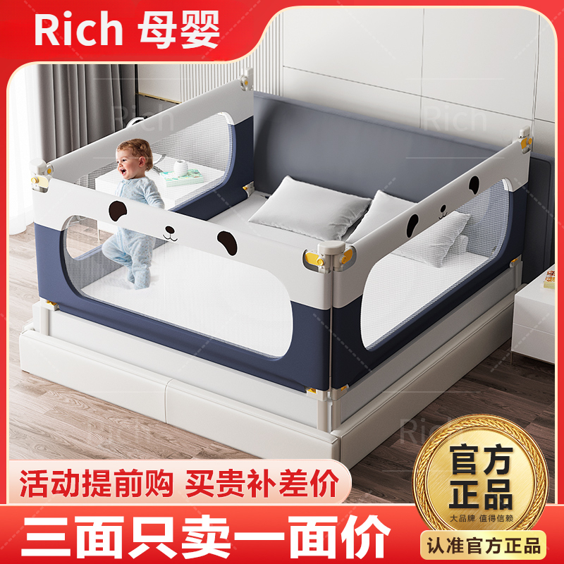 免打孔床围栏床护栏婴儿防摔防护栏宝宝床上通用安全防掉床挡板