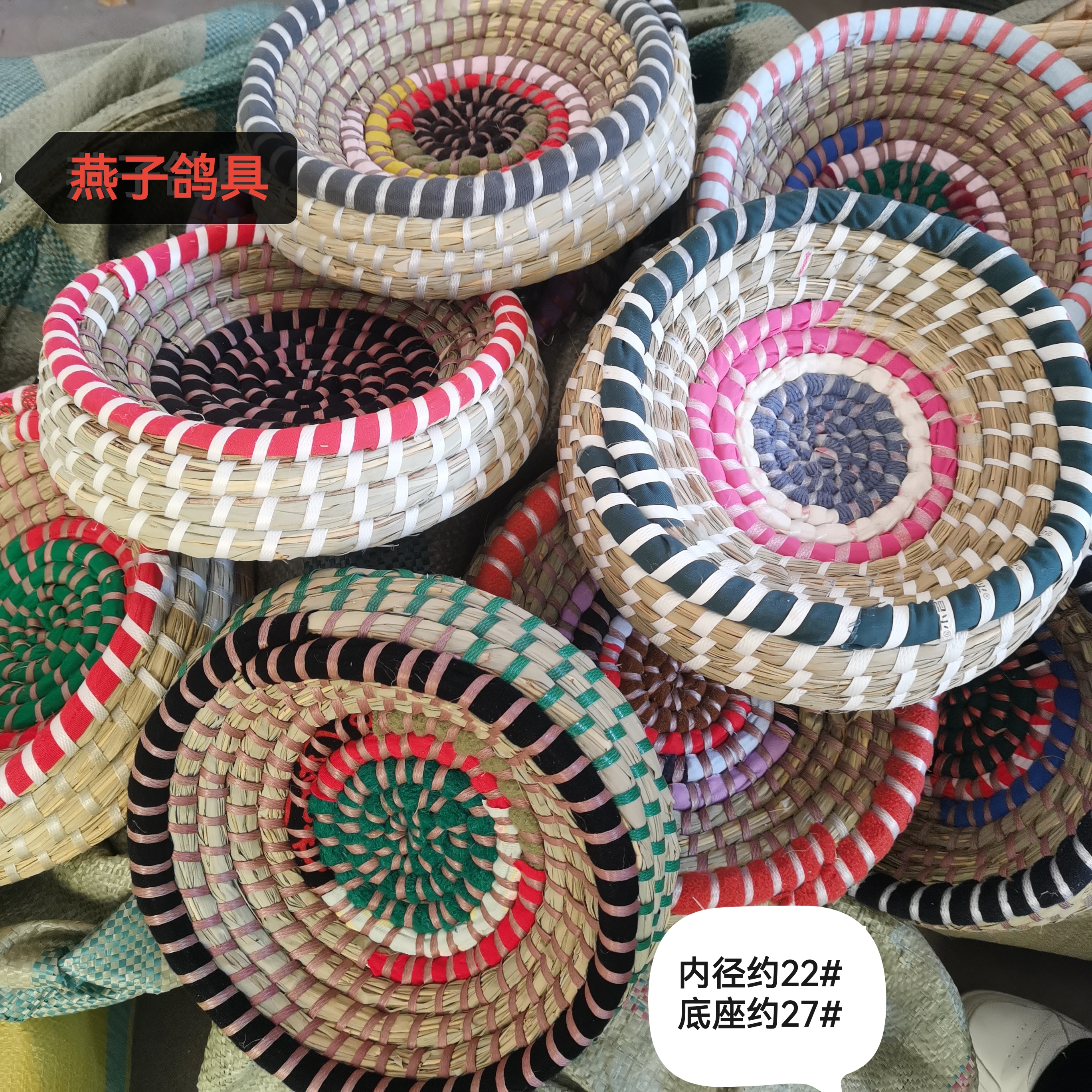 鸽用彩布芦苇草窝