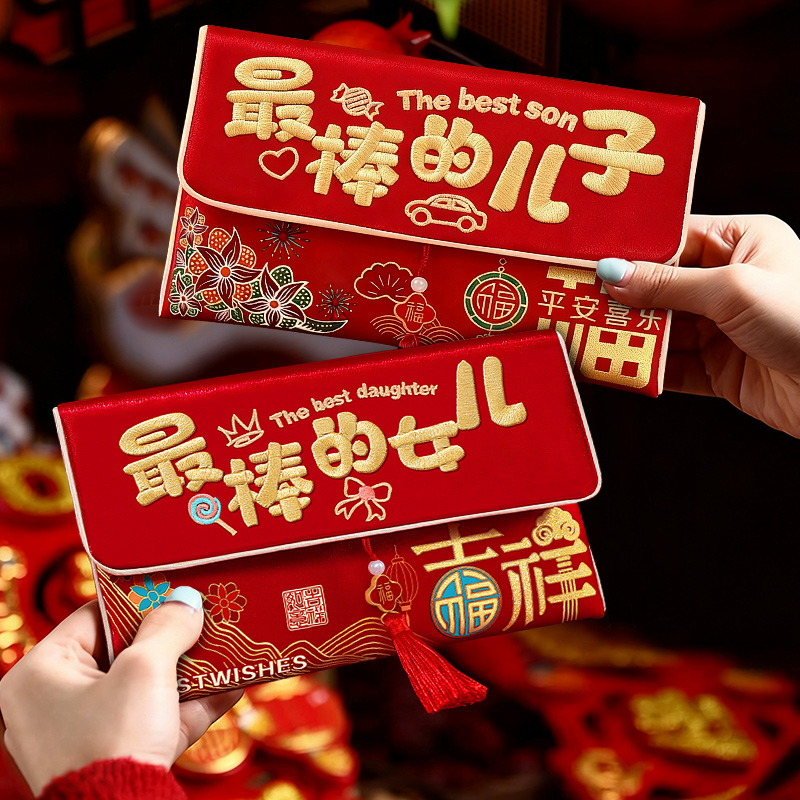 马年红包2026新款布艺万元封包新年通用利是封过年儿童压缩钱福袋