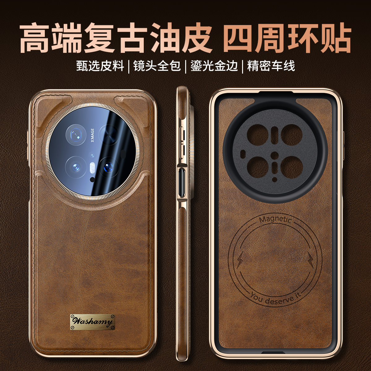 华为mate70手机壳新款70Pro皮革磁吸镜头全包防摔保护套高档P适用
