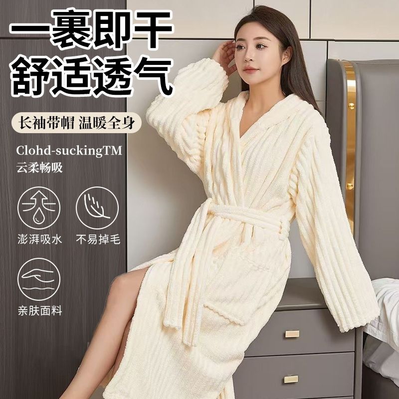 珊瑚绒浴袍加厚柔软吸水情侣成人睡衣可穿家居服男女洗澡睡袍居家