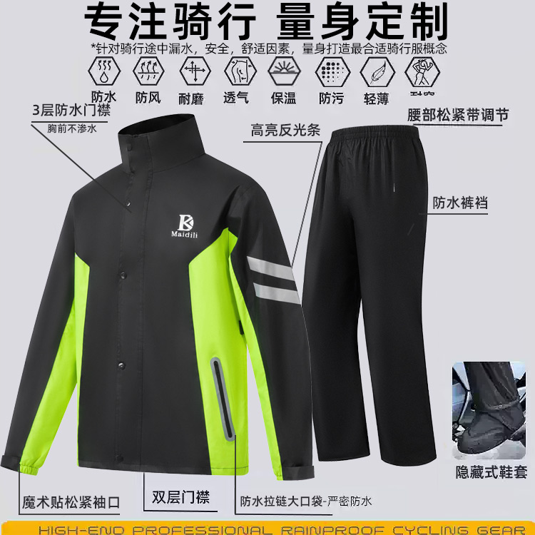 雨衣男款全身防暴雨女款雨衣分体式雨衣套装外卖专用骑手骑行徒步