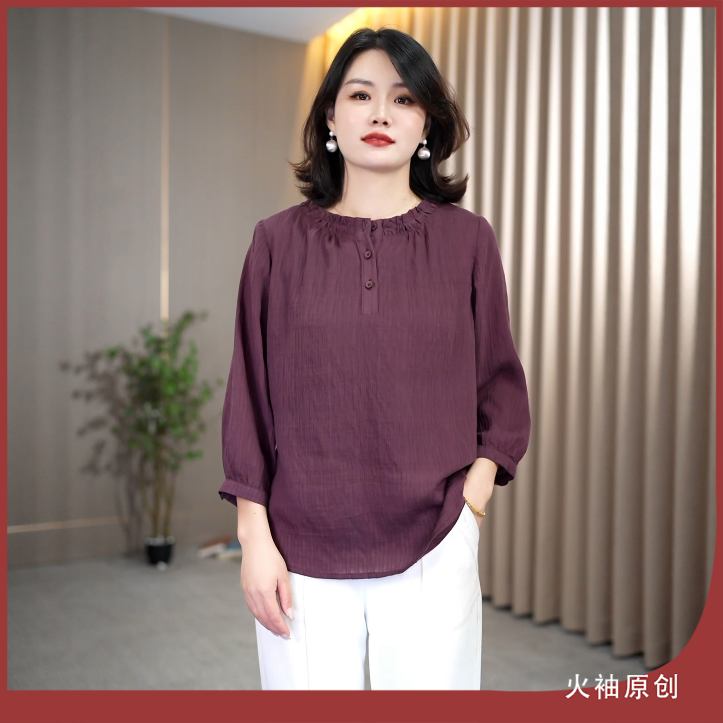 火袖G1627中老年妈妈装圆领上衣女早秋新款宽松显瘦长袖纯色小衫