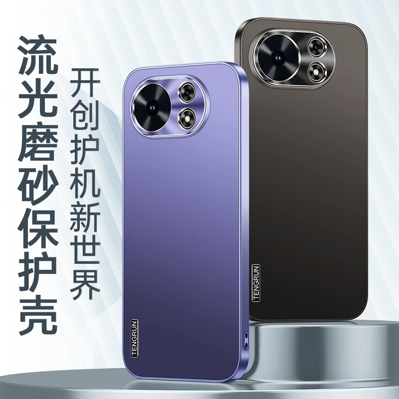 磨砂哑光适用麦芒40手机壳30全包防摔高档不沾指纹电镀轻奢简约