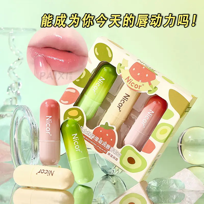 润唇膏套盒保湿滋润补水防嘴唇干裂淡化唇纹打底无色女士专用推荐