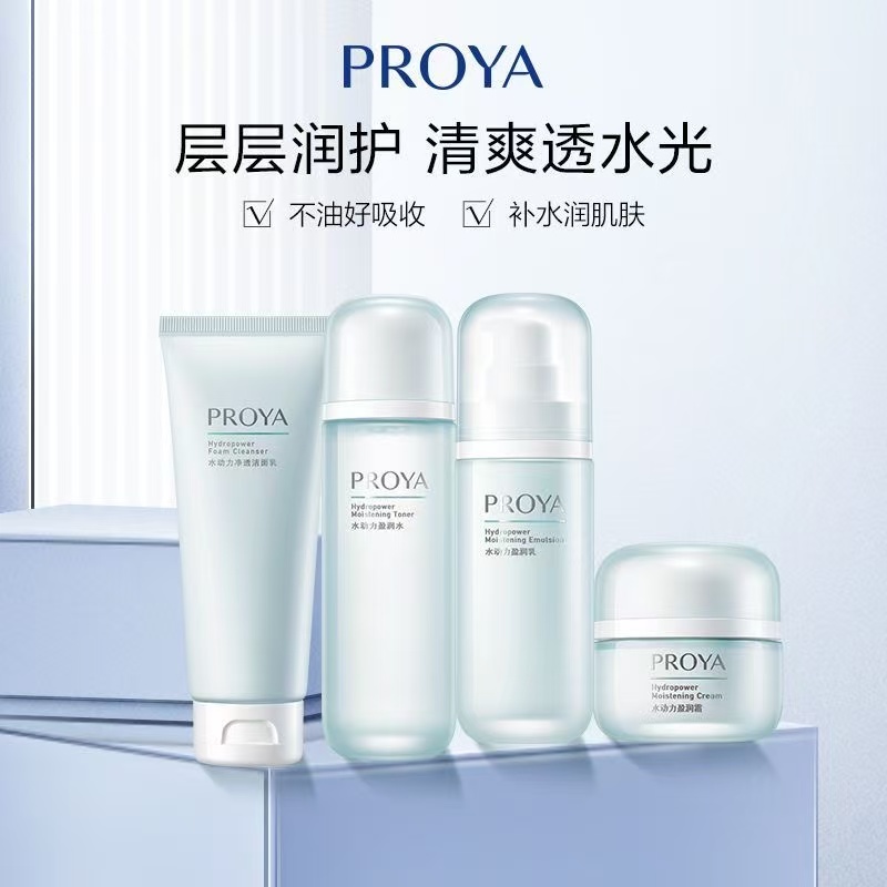 珀莱雅水动力洁面水乳霜护肤品补水保湿舒缓滋润清爽控油学生党