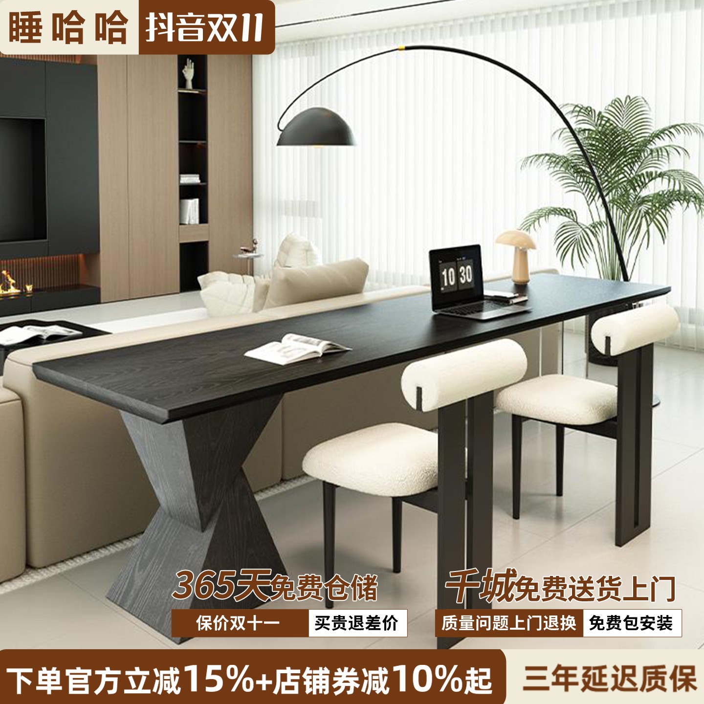 睡哈哈客厅书桌双人沙发后面的长条桌实木台式电脑办公桌卧室家用