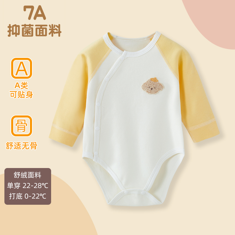宝宝衣服7A舒绒棉包屁衣秋冬款婴儿打底衣男幼儿睡衣连体衣春秋季