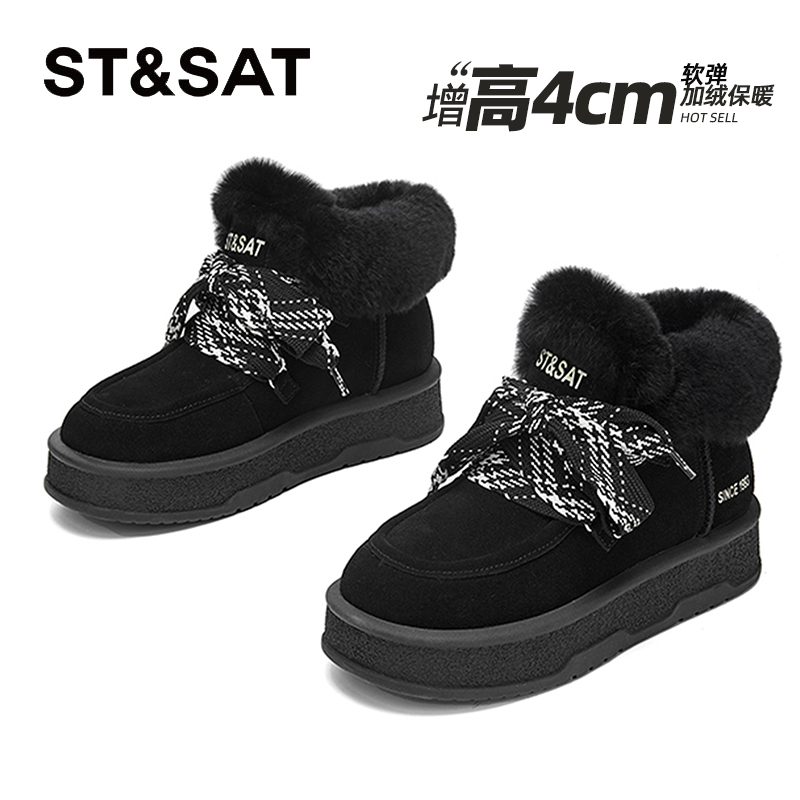 星期六真皮兔毛黑武士雪地靴女2025冬季新款防滑保暖厚底毛毛棉鞋