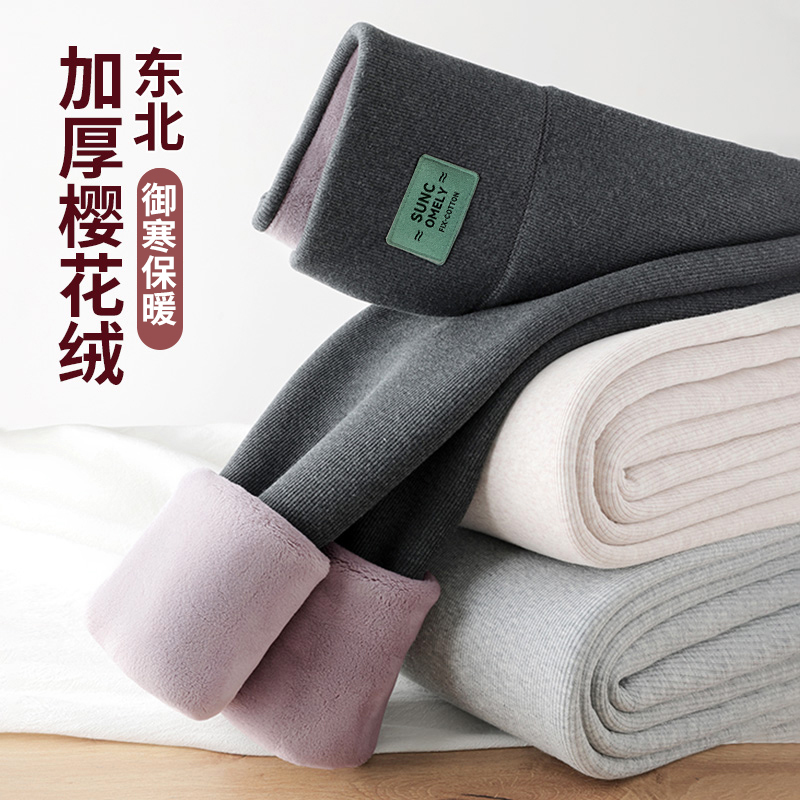 纯色冬季加绒加厚羊羔绒保暖打底棉裤女2025新款内穿外穿打底裤