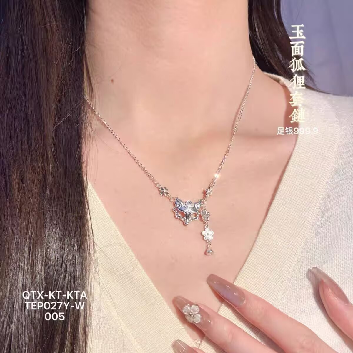 坠链均925银 纯银项链国潮玉面狐狸面具项链流苏灵狐送女友礼物