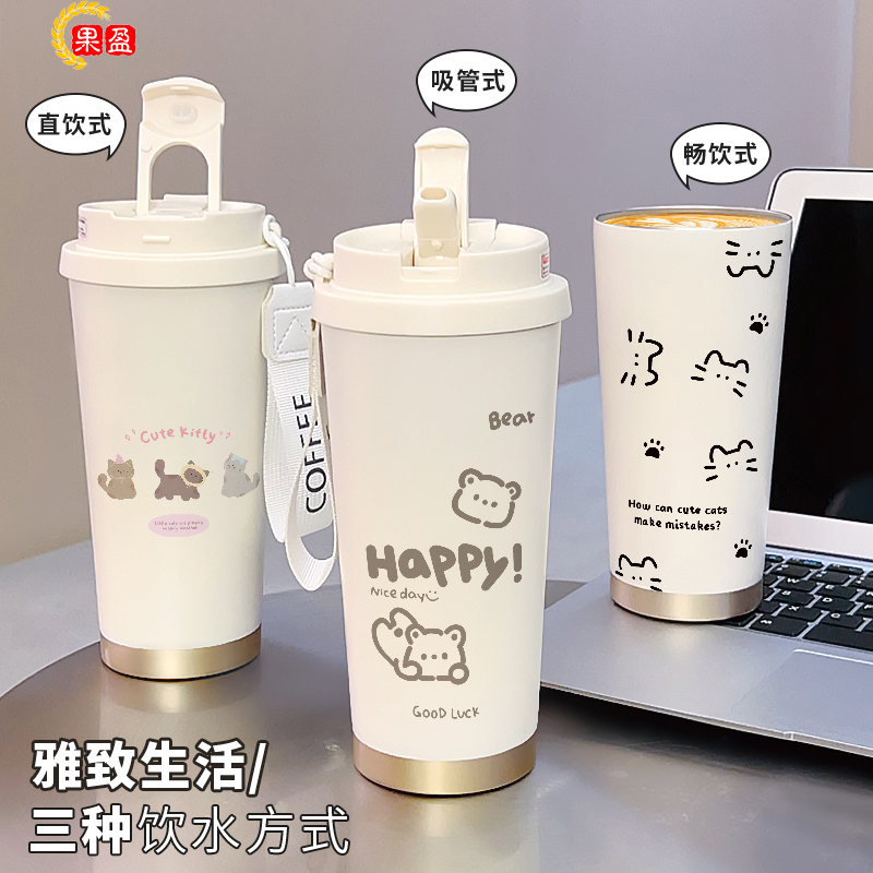 可爱简约猫咪保温杯双饮咖啡杯不锈钢可做陶瓷内胆便携铃兰保温杯