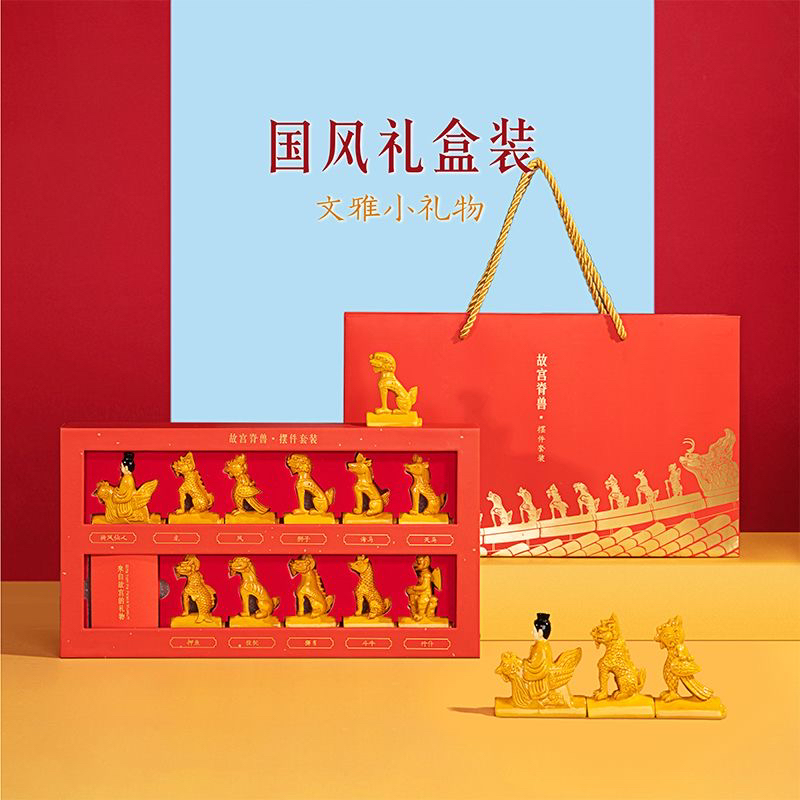 故宫文创脊兽摆件树脂桌面摆件礼盒生日礼物博物馆伴手礼