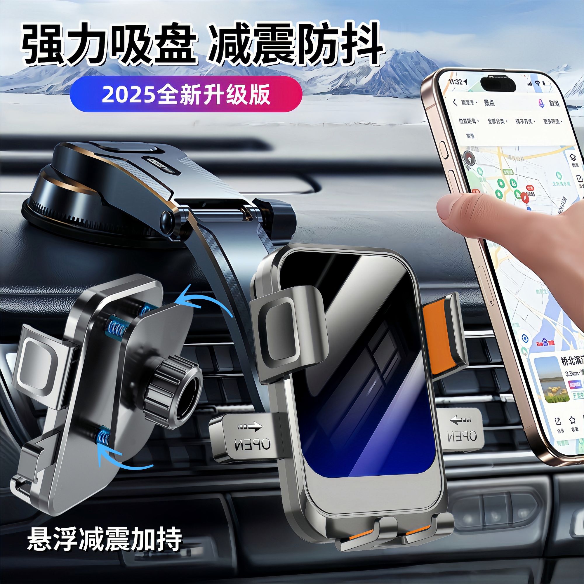 吸盘式车载手机支架加厚汽车导航支架便捷式真空磁吸手机支架车用