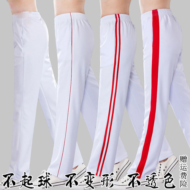 佳木斯健身操速干白色长裤男女透气健步走广场舞体操校服运动裤新