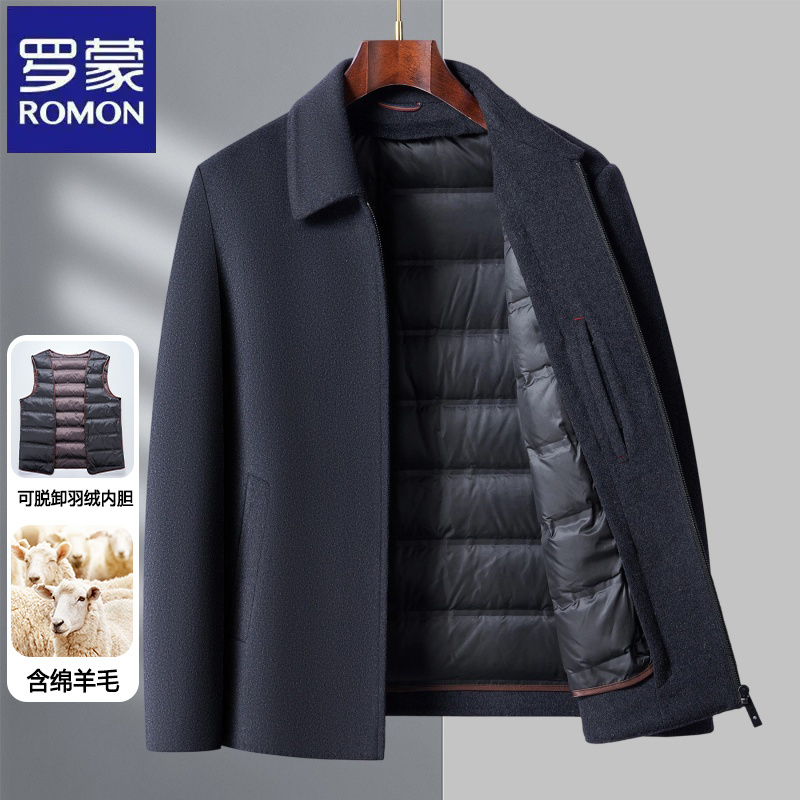 【可脱卸内胆】罗蒙商务翻领羊毛呢大衣秋冬季时尚短款男士潮流外套