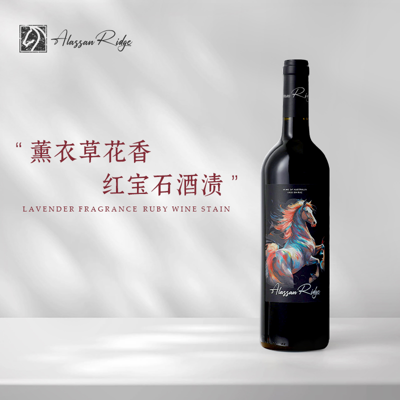 骊麓澳洲原瓶进口14.3%度西拉半干红葡萄酒双支精美礼盒飞机盒